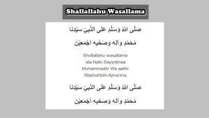 Lirik-Sholawat-Shallallahu-Wasallama.jpg