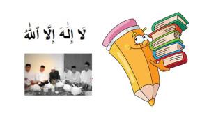 Rangkuman-Materi-Akidah-Akhlak-tahlil.jpg