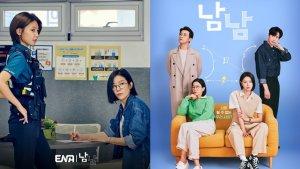 Sinopsis-Drama-Korea-Not-Others.jpg