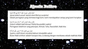 gambar-Lirik-Sholawat-Ajmala-Dzikro.jpg