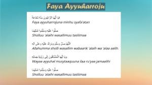 gambar-Lirik-Sholawat-Faya-Ayyuharroju.jpg