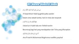 gambar-Lirik-Sholawat-Fi-Hawa-Khoiril-Ibad.jpg