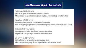 gambar-Lirik-Sholawat-Jallaman-Qod-Arsalak.jpg