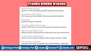 gambar-lirik-sholawat-Syahru-Robbii-Wafana.jpg