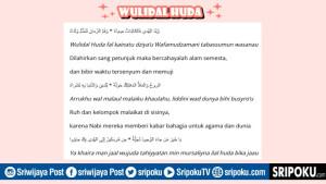gambar-lirik-sholawat-Wulidal-Huda.jpg