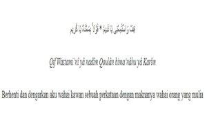 lirik-sholawat-Qif-Wastamini.jpg