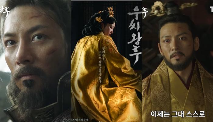 Ji-Chang-Wook-akhirnya-kembali-bintangi-drama-Korea-bertema-kerajaan.jpg