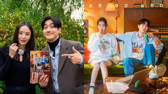 Lee-Da-Hee-sebagai-Yeo-Reum-dan-Choi-Siwon-sebagai-Jae-Hoon-Love-is-for-Suckers.jpg