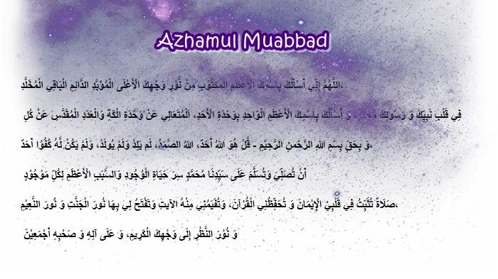 gambar-Lirik-Sholawat-Azhamul-Muabbad.jpg