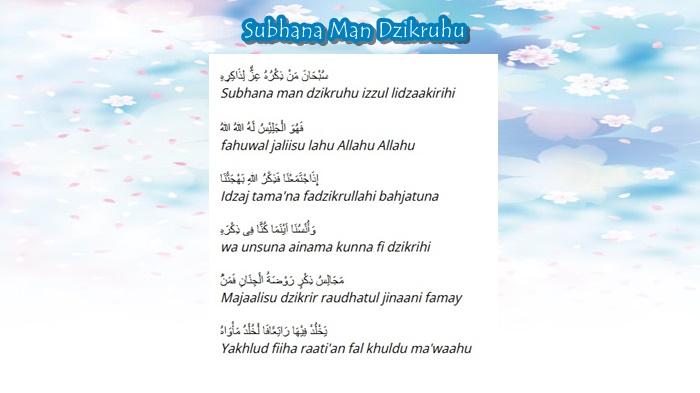 gambar-Lirik-Sholawat-Subhana-Man-Dzikruhu.jpg