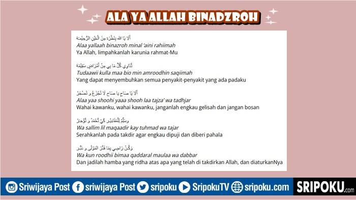 gambar-lirik-sholawat-Ala-Ya-Allah-Binadzroh-lengkap.jpg