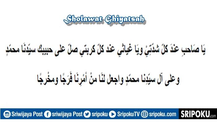 lirik-sholawat-Ghiyatsah.jpg