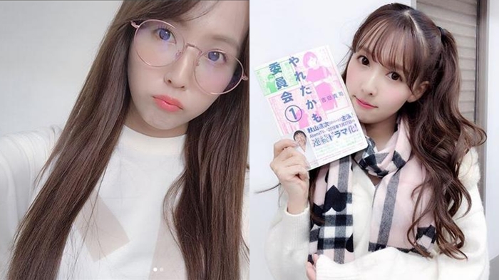 Mikami Yua Tinggalkan Industri Film Dewasa dan Tekuni K POP, Akunnya Diserbu Netizen Indonesia