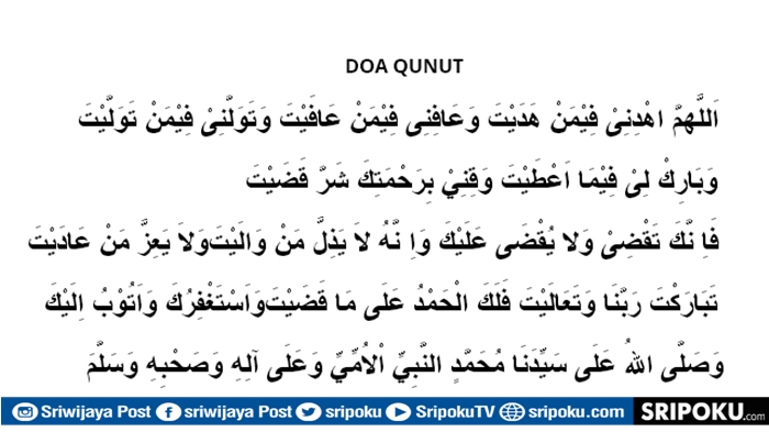 sejarah-doa-qunut.jpg