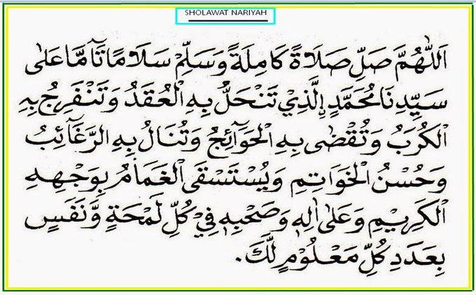 shalawat-nariyah_20180720_101646.jpg