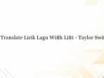 Taylor-Swift-Wish-List.jpg