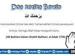 bacaan-doa-ketika-bersin-sesuai-sunnah-Rasulullah-SAW.jpg