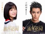 cerita-komedi-romantis-ini-link-download-drama-meteor-garden-2018-lengkap-dari-episode-1-31_20180813_135518.jpg