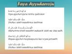 gambar-Lirik-Sholawat-Faya-Ayyuharroju.jpg