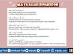 gambar-lirik-sholawat-Ala-Ya-Allah-Binadzroh-lengkap.jpg
