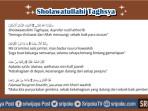 gambar-lirik-sholawat-Sholawatullahi-Taghsya-lengkap.jpg