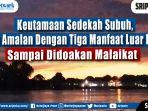 keutamaan-sedekah-subuh.jpg