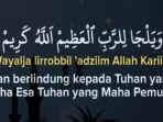 lirik-sholawat-Allah-Karim.jpg