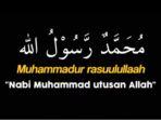 lirik-sholawat-Asmaun-Nabi.jpg