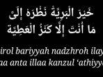 lirik-sholawat-Khoirol-Bariyyah.jpg