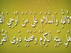 lirik-sholawat-Quraniyah-atau-Uhiyal-Quran.jpg