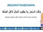 lirik-sholawat-Waqtu-Sahar.jpg