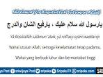lirik-sholawat-Ya-Rasulullah-Salamun-Alaik.jpg