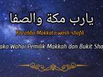 lirik-sholawat-Ya-Robba-Makkah.jpg