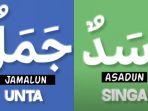 nama-nama-hewan-dalam-bahasa-arab.jpg