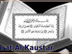 surat-al-kaustar.jpg