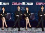 whats-wrong-with-secretary-kim-1.jpg