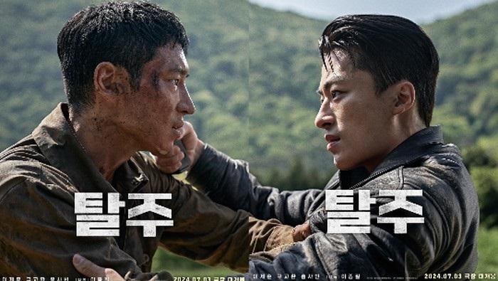 SINOPSIS-Film-Korea-Berjudul-Escape-Bakal-Tayang-10-Juli-2024-di-Bioskop.jpg