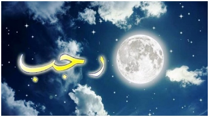 Amalan Bulan Rajab 1447 H/2025: Doa, Zikir, dan Bacaan Istighfar