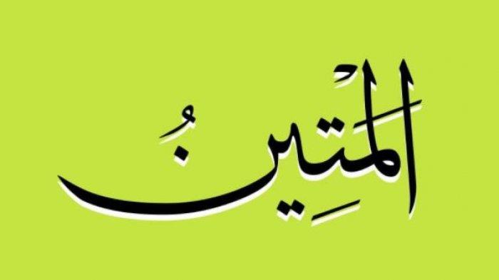 Arti dan Penjelasan 99 Nama-nama Allah, Termasuk Arti Al Matin Dalam Asmaul Husna