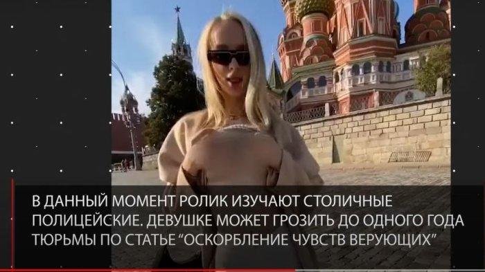 Sambil Julurkan Lidah, Gadis Rusia Ini Pamerkan Dada Di Katedral Santo Basil