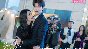 Nonton-Drama-China-Everyone-Loves-Me-Episode-18-dan-19.jpg
