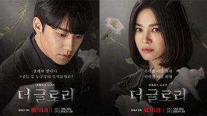 The-Glory-season-2-tayang-Maret.jpg