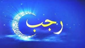 rajab_20180317_165335.jpg