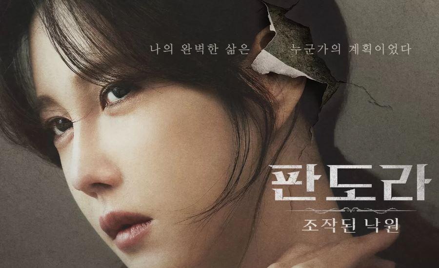 Informasi Drakor Terbaru, Nonton Pandora: Beneath The Paradise, Ada Jadwal Tayang atau Rilis