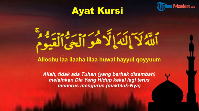 ayat-kursi_alquran.jpg