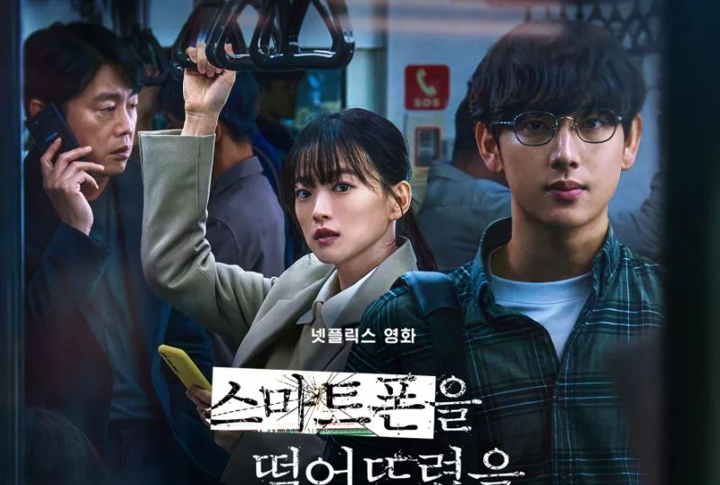 drama-korea-action-unlocked-drakor-unlocked-sub-indo-full-episode-di-netflix.jpg