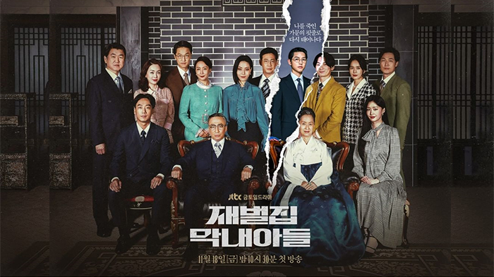 drama-korea-reborn-rich-tayang-kapan.jpg