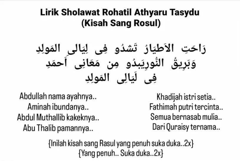 lirik-sholawat-rohatil-athyaru-tasydu.jpg