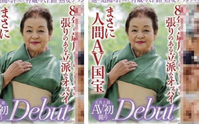 nenek-83-tahun-nekat-terjun-ke-industri-film-dewasa-ajukan-satu-syarat-saya-ingin-pemuda-tampan.jpg