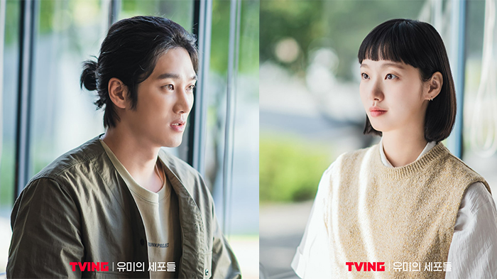 yumis-cell-episode-14-season-1.jpg